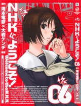 BUY NEW welcome to nhk - 99523 Premium Anime Print Poster